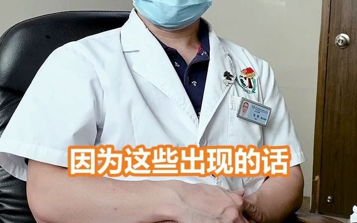 [图]做鞘膜积液术前术后有哪些注意事项？