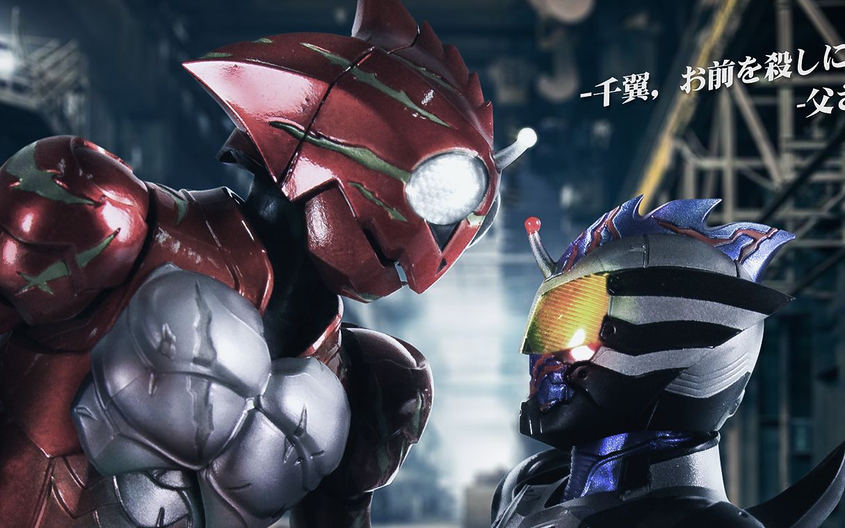 千翼, 爹来砍你了 【胶纪录11 / amazons x 亚马逊】_哔哩哔哩_bili