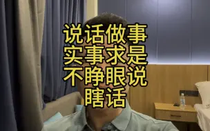 Download Video: 深蓝S7在平原平均时速124，油耗9L？油箱漏了吧？