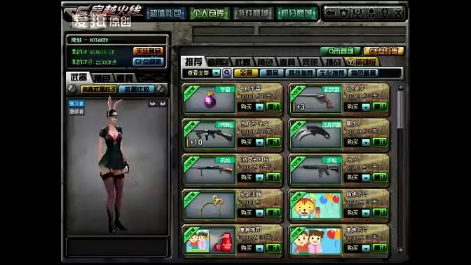 cf夏佐解说--这么飘逸这么酷!【助眠向视频】