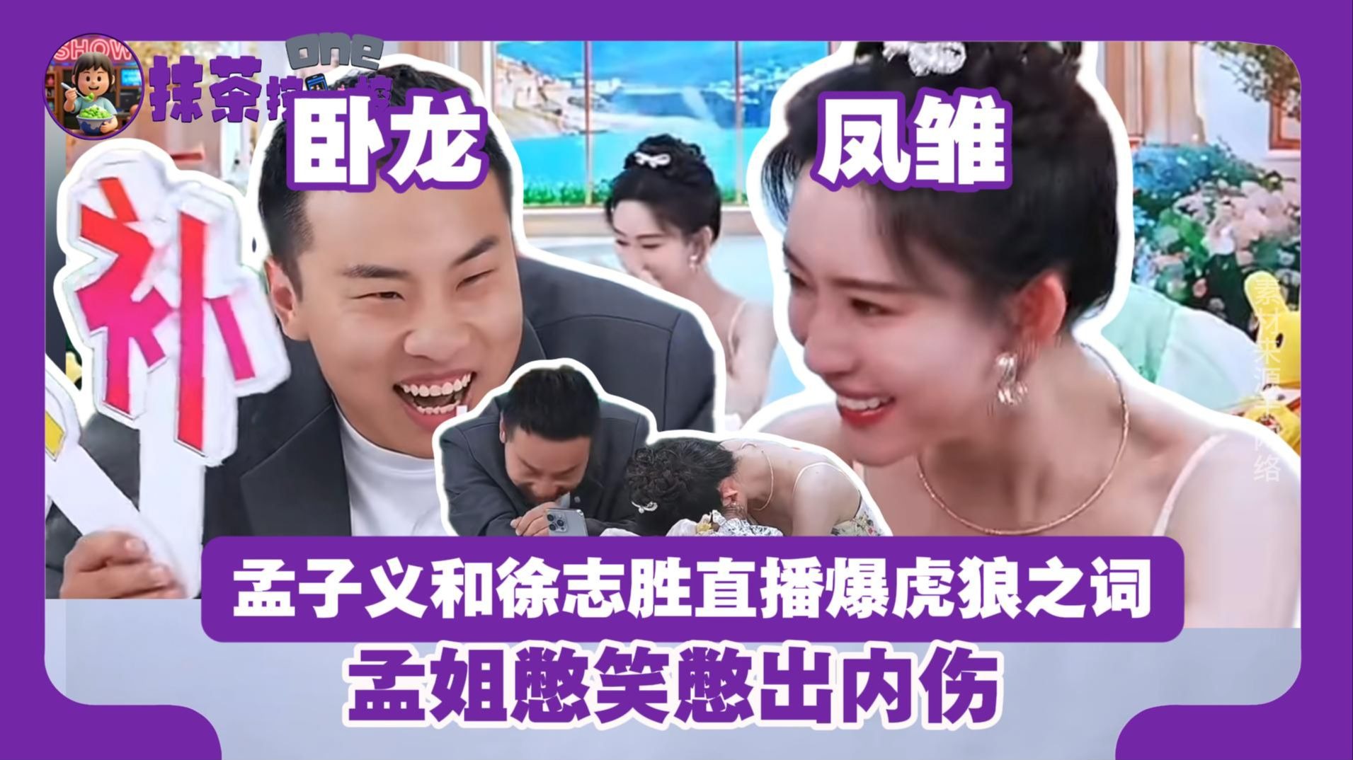 关于网课刷到搞笑视频憋笑的信息
