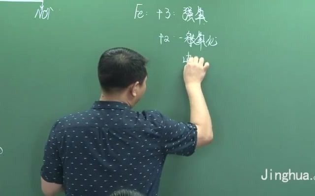 [图]高考化学——高三化学通关一轮复习 【高东辉】