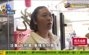 Download Video: 【1818黄金眼】卢记者被锁屋内不让走  只因去厨房看了看