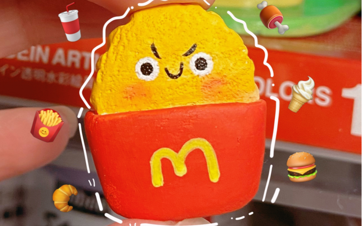 石塑粘土 | 是可爱元气的薯饼饼哦