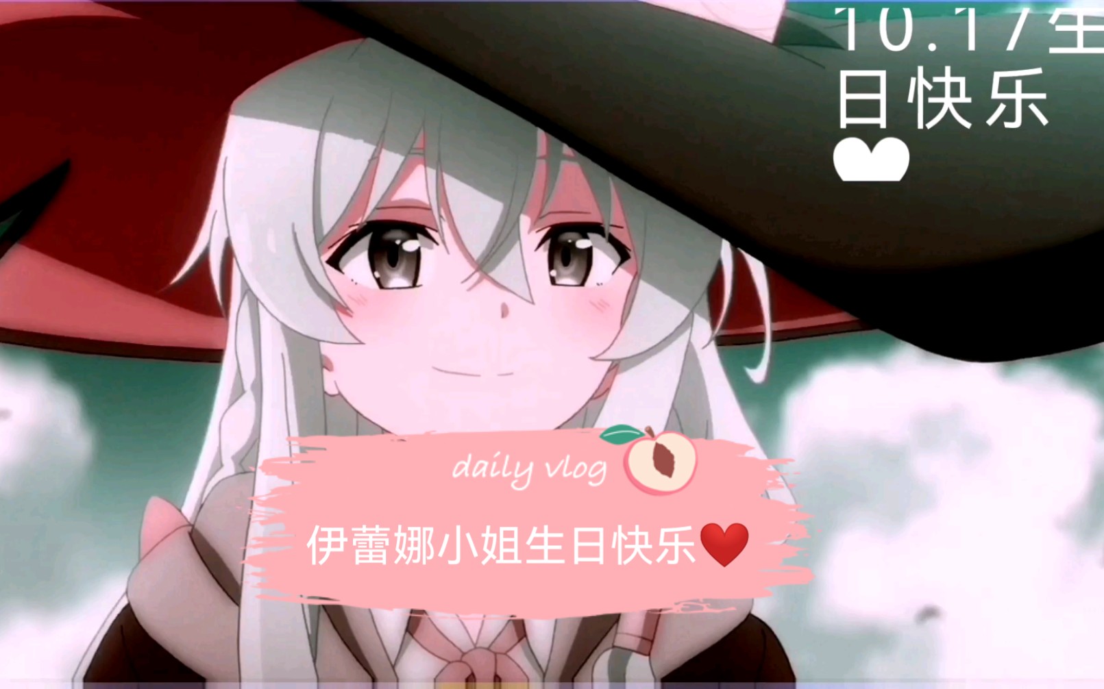 伊蕾娜永远18岁7815