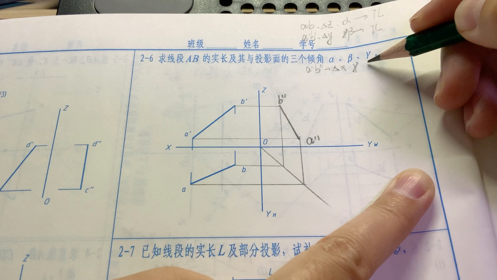 画法几何工程制图习题集26至212哔哩哔哩bilibili