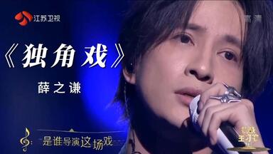 渡哲也ディナーショー_哔哩哔哩_bilibili