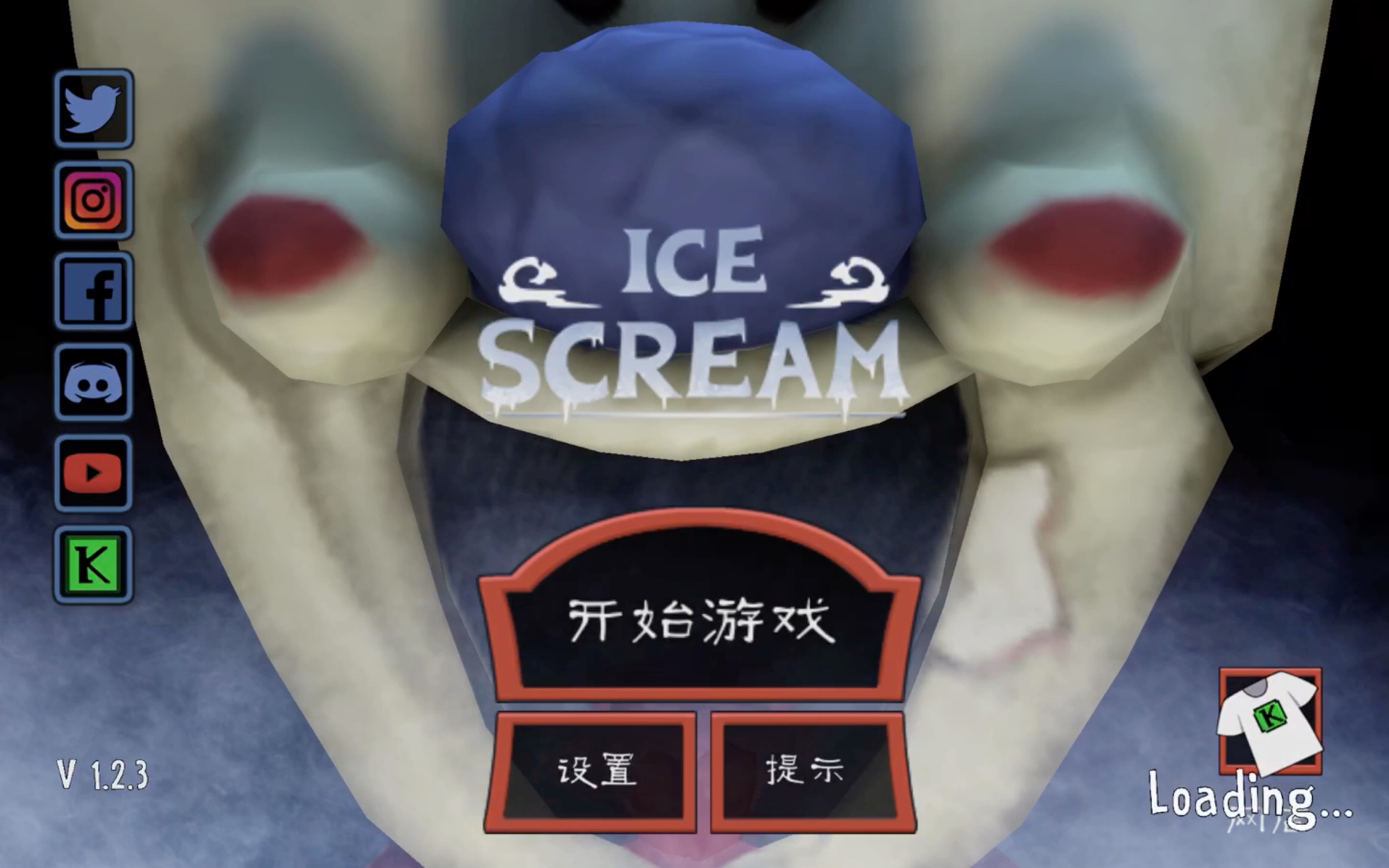 恐怖冰淇淋1预告片图片