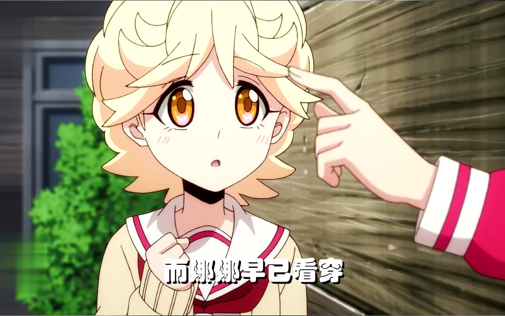 无能力者娜娜4