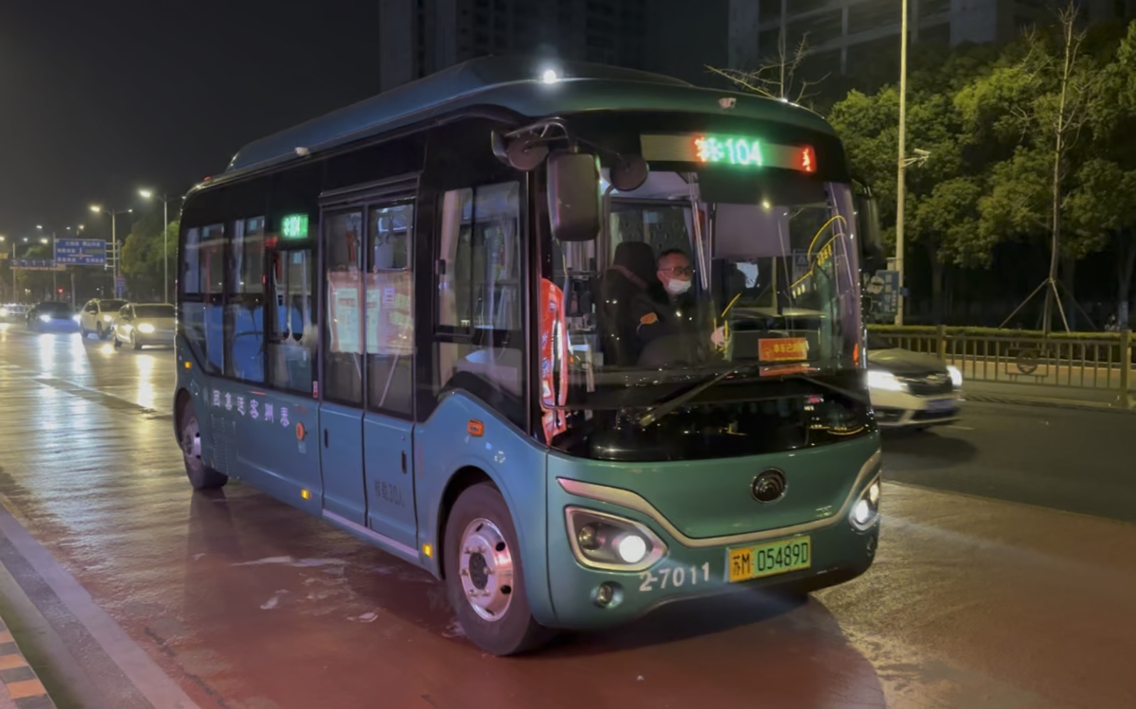 【泰州公交】宇通e7担当104路出站