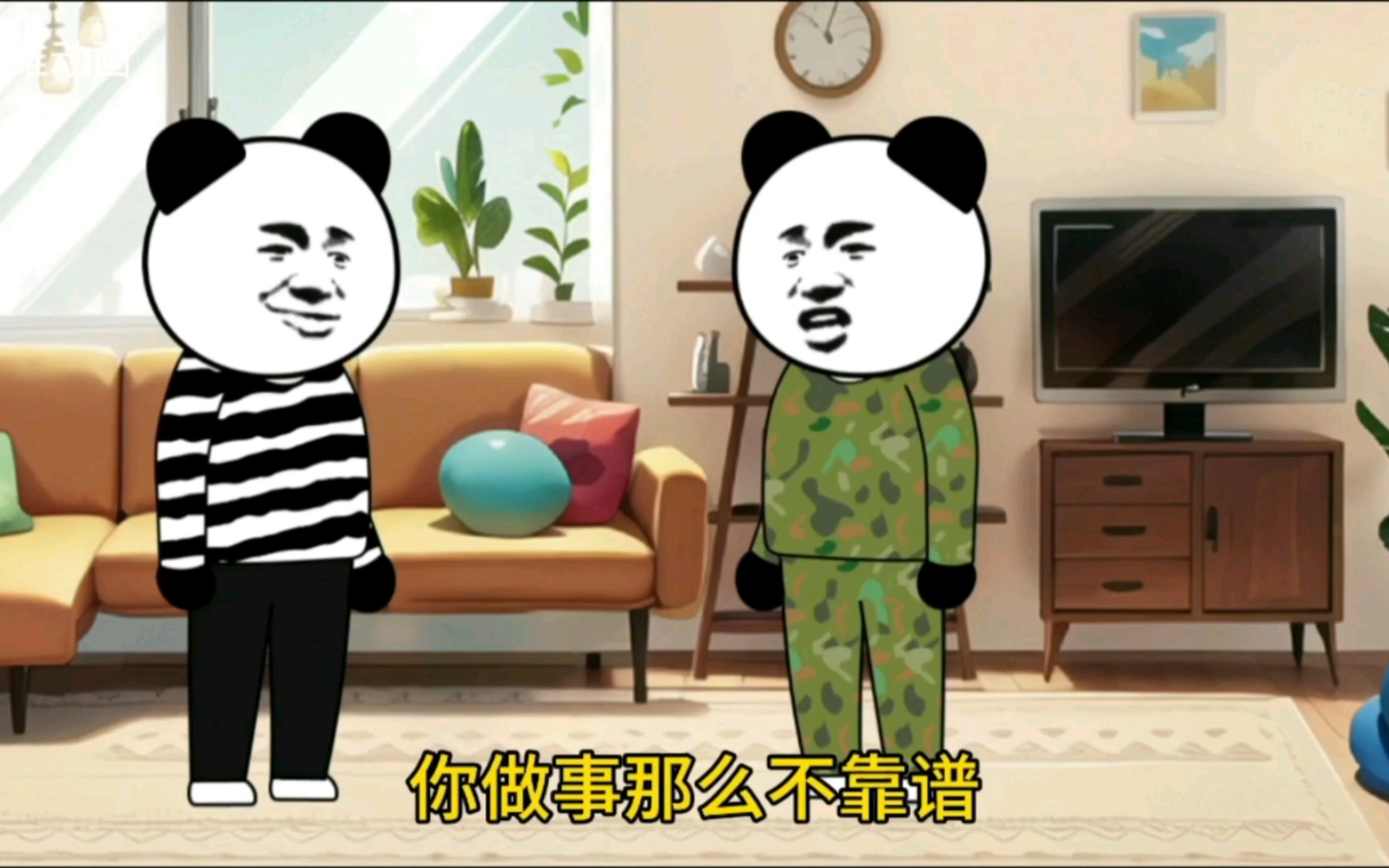 沙雕动画,这种兄弟,你敢介绍给你们公司当会计吗?