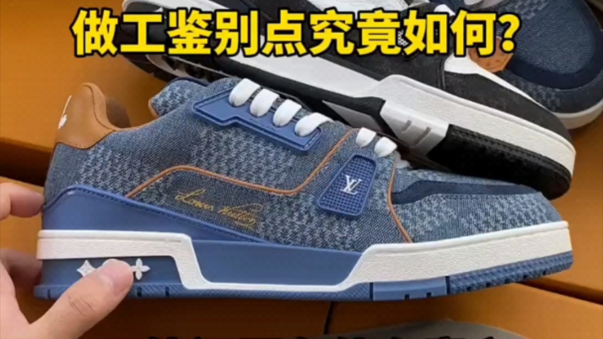 "球鞋 "trainer "好物分享 Trainer新品牛仔 细节有所更新 如果不能做到还原有啥意义哔哩哔哩bilibili