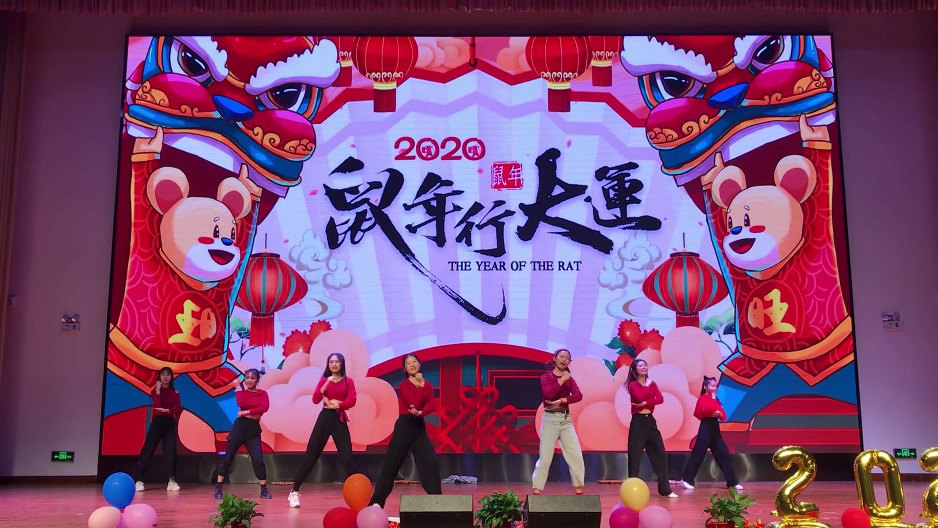 2020年会开场舞蹈哔哩哔哩bilibili