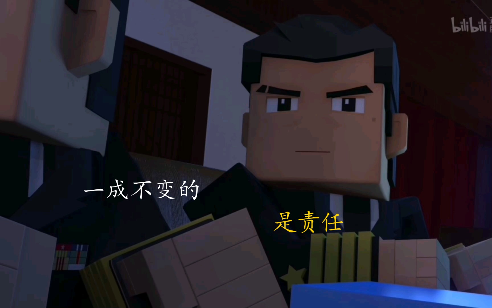 【我的三体/章北海】在那之前,要多想