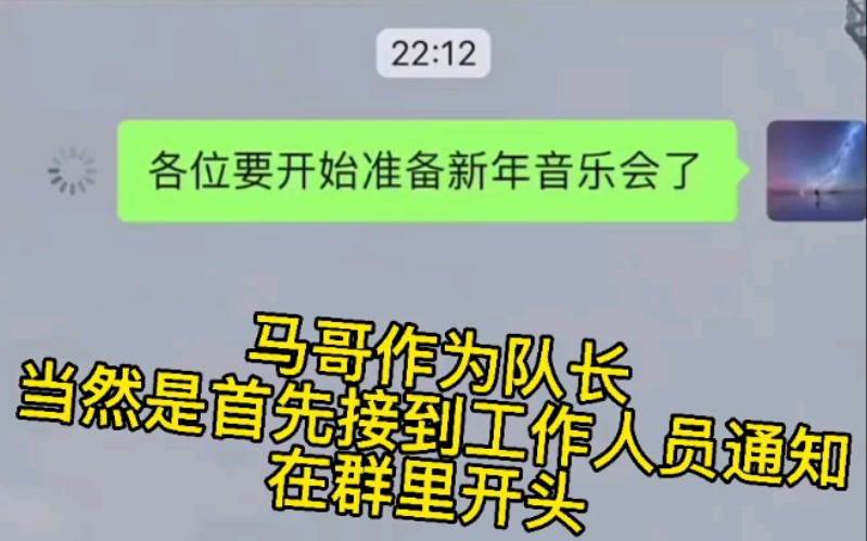 从此以后,对外在工作上,马嘉祺是队长,对内在家族里,丁程鑫是大哥哔哩哔哩bilibili