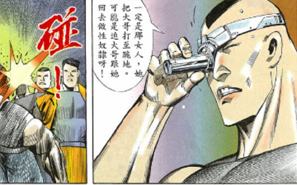 一定是那女人,她将大哥打至跪地,是要强迫他回去做辛苦73奴隶口牙