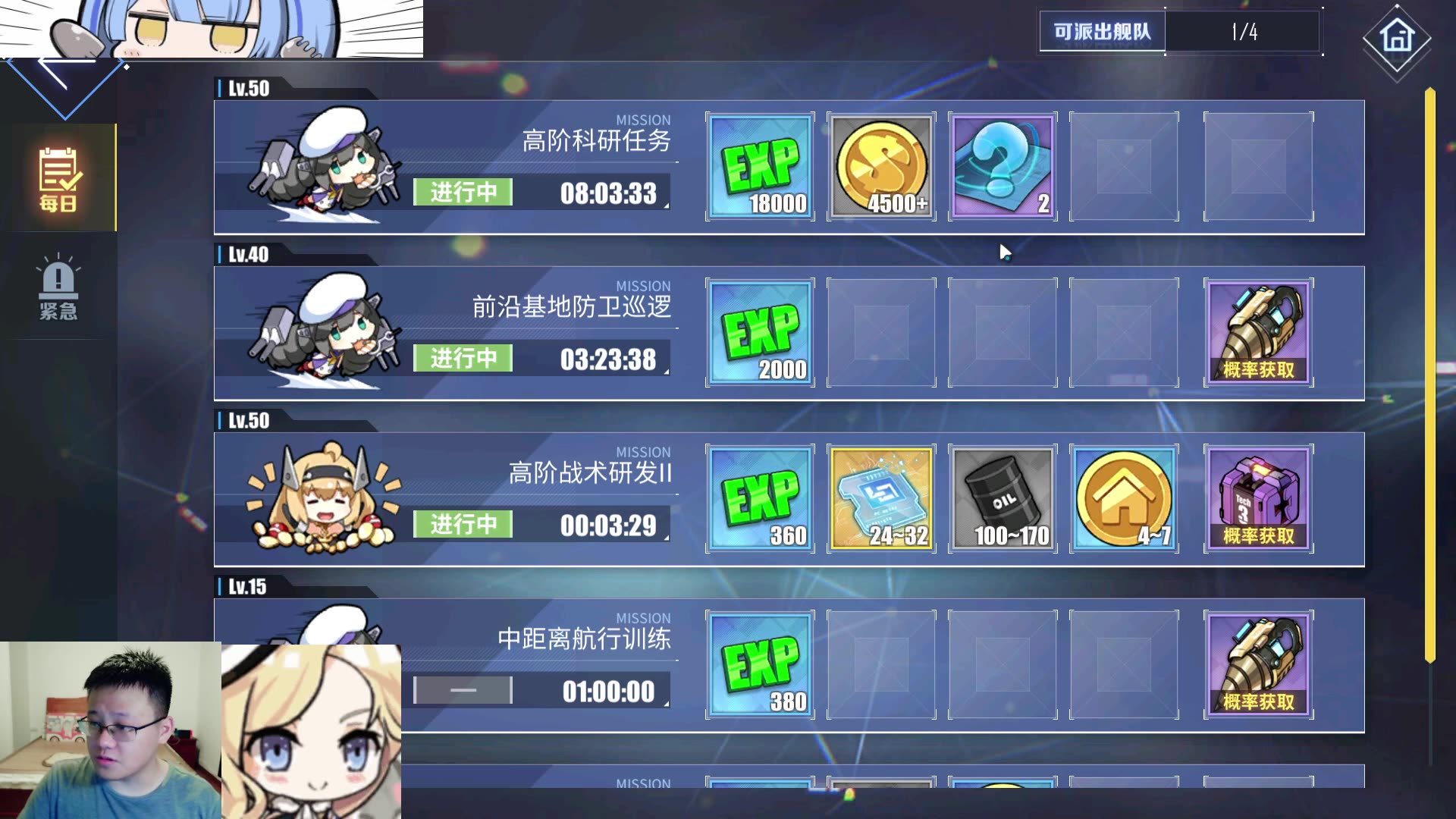 克苟直播 2020/9/6