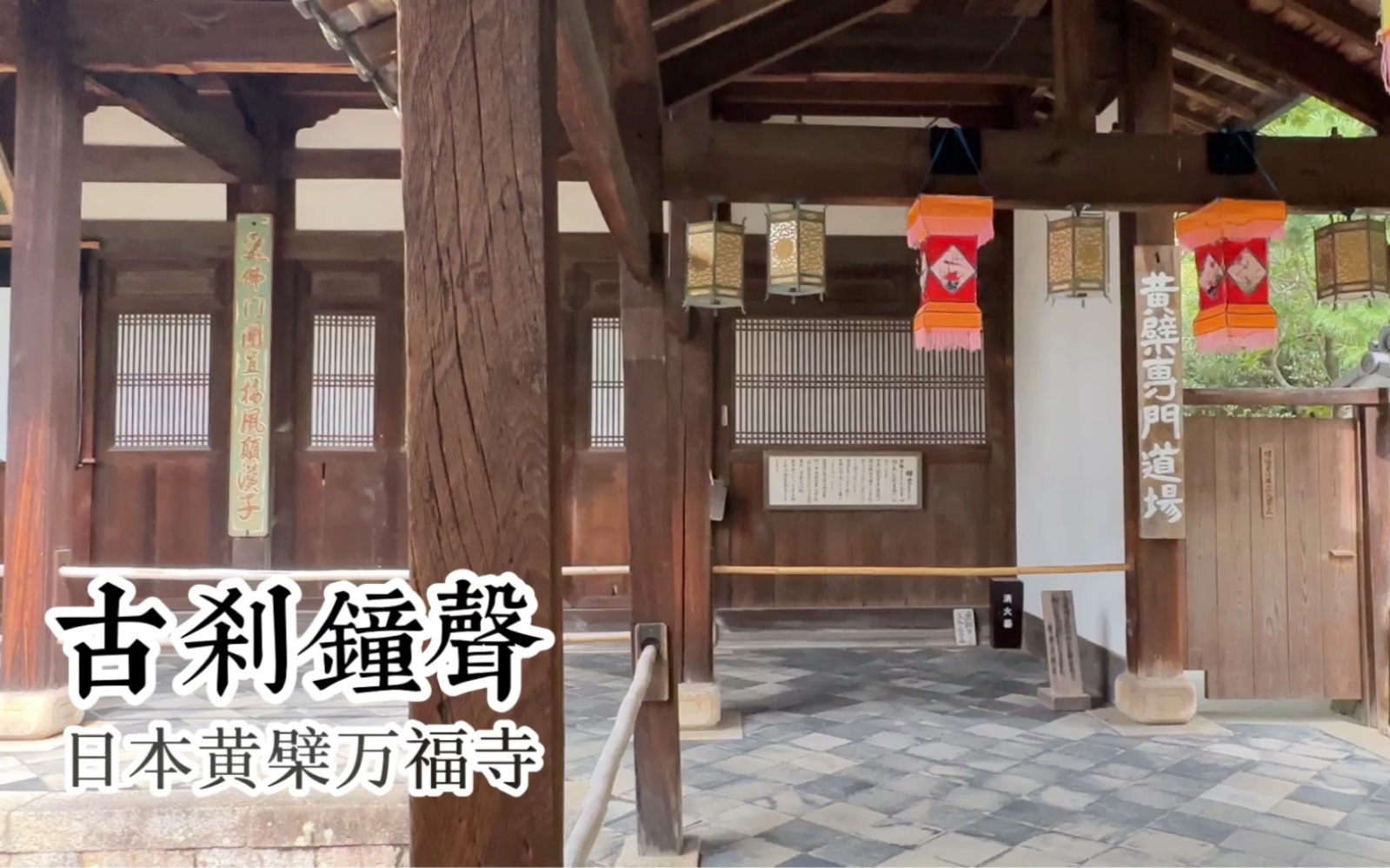 [图]【寺院】古刹钟声