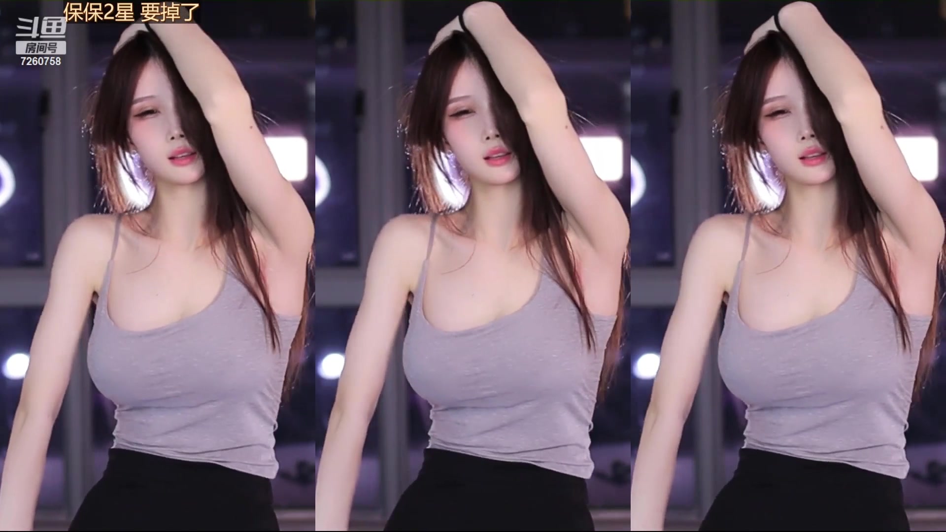 ella亦亦直播舞蹈20240522