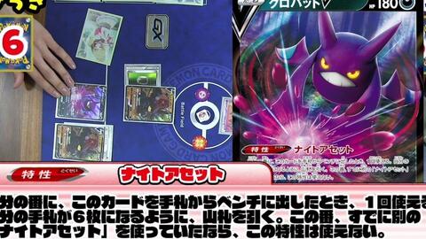 ポケモンカード 非エク ウルトラネクロズマ デッキ Www Klrentacar Com Br ポケモンカード 非エク ウルトラネクロズマ デッキ Www Klrentacar Com Br