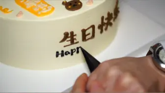 教你做巧克力字体转印 有了这个小技巧 再也不怕在蛋糕上写字了 哔哩哔哩 Bilibili