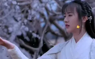 Download Video: 【将夜】最美女主：莫山山，为爱痴狂，可怜的是自己爱的人