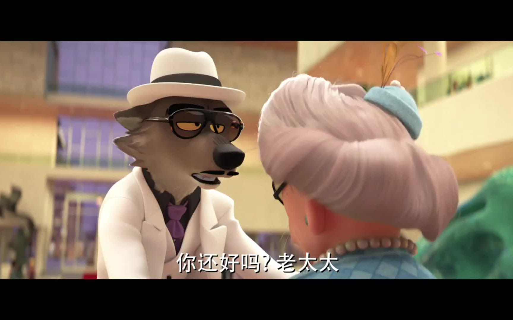 坏蛋联盟 先导中字1