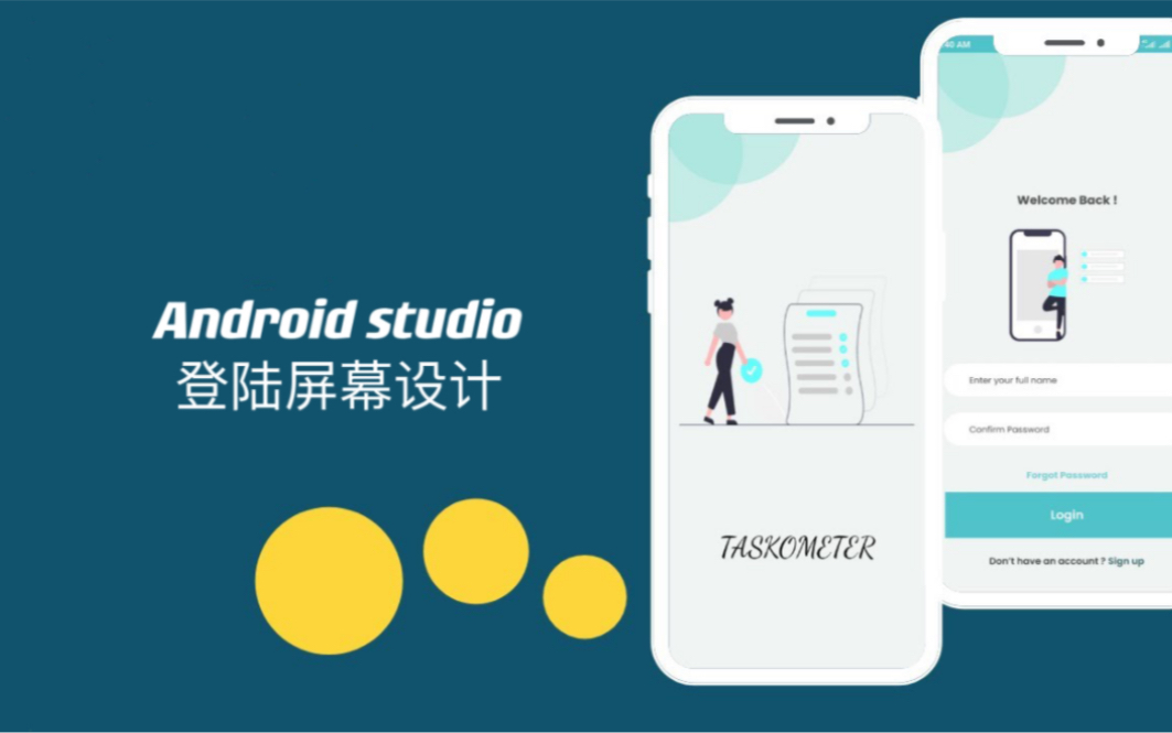 Android studio 从零开始开发app 登陆界面设计 p2哔哩哔哩bilibili