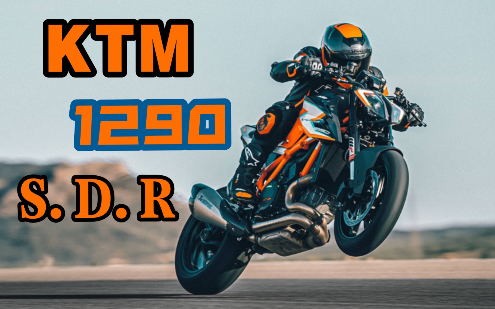 真扭矩大师ktm1290超级公爵体验
