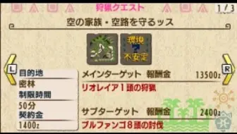 Mhxx Fleglance 空战风格弓射出的弓箭到底是蓄力阶段几 哔哩哔哩 Bilibili
