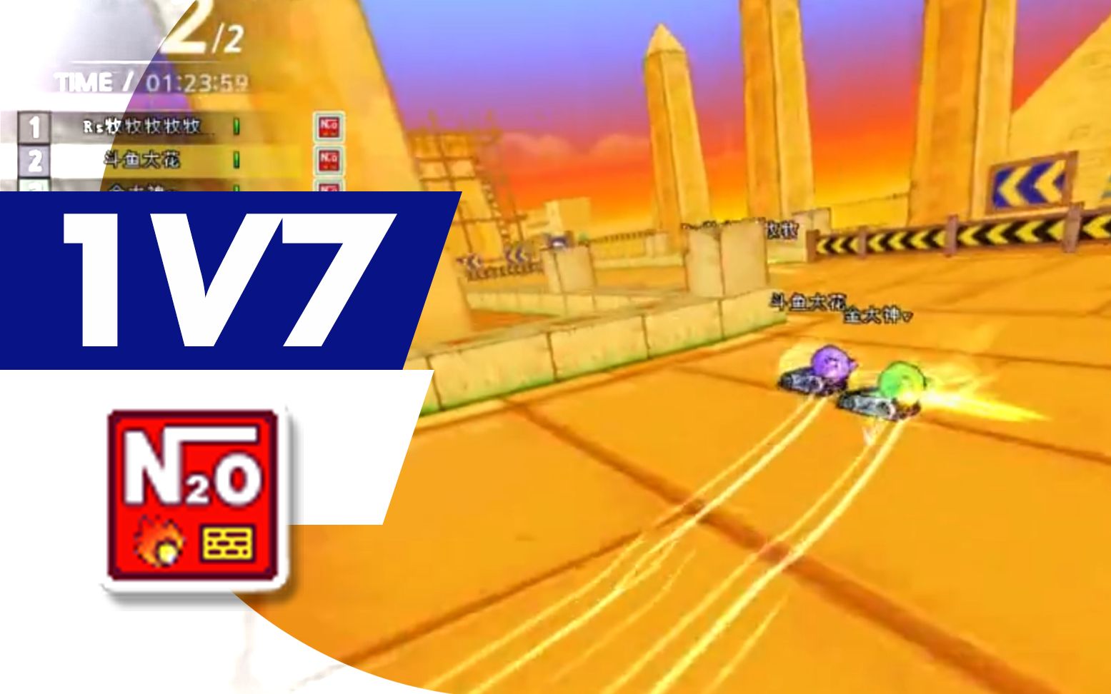 跑跑卡丁车 . sssxx小牧俊宏小花金涛麟涛鸡哥 . 190323