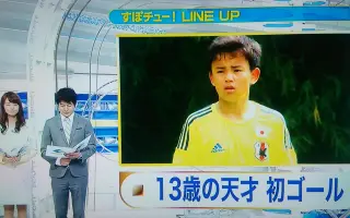 日本代表サッカー 搜索结果 哔哩哔哩 Bilibili