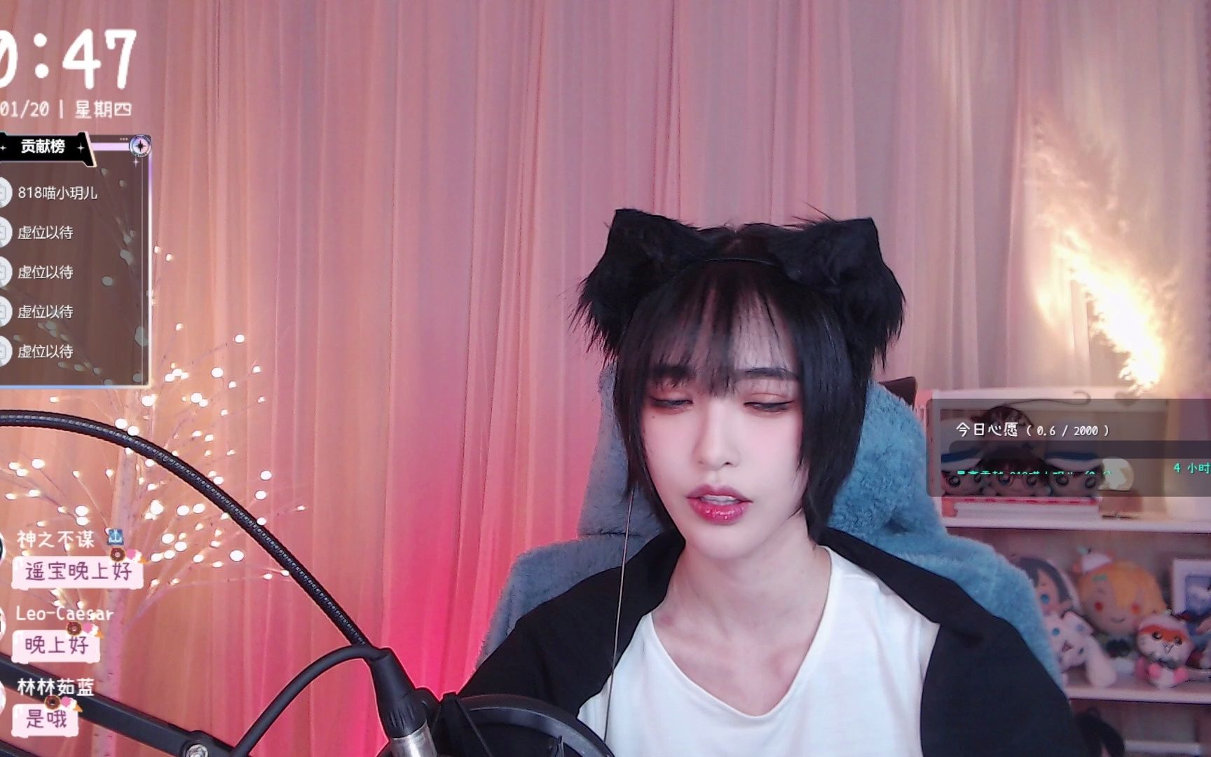 220120络遥haruka直播口齿不清的聊天吧