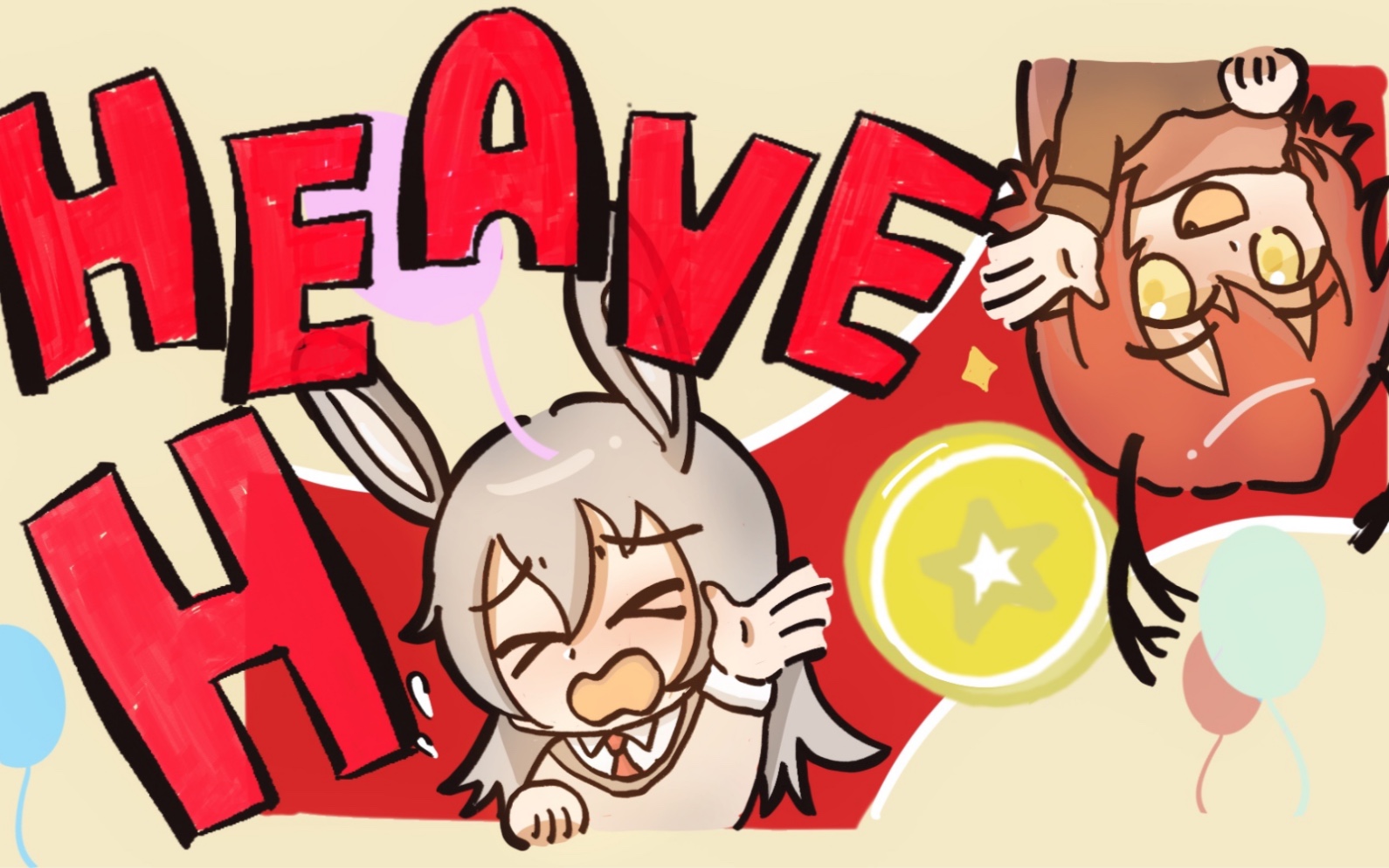 【最强折磨王】heave ho!总之是永远也不会舍弃金币的!