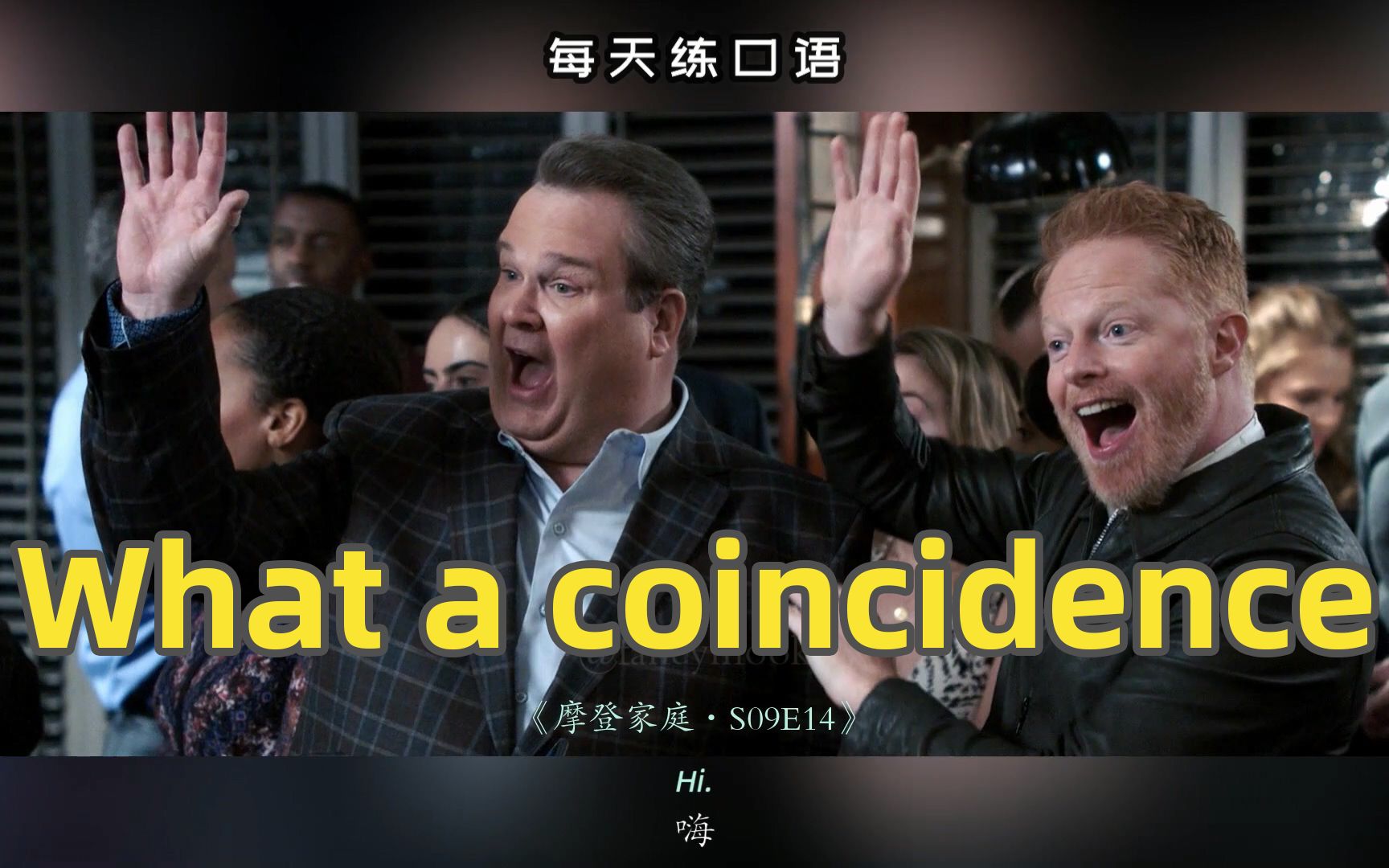 【a182】看电影学英语口语~what a coincidence