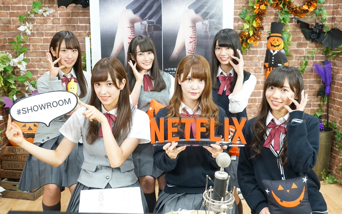 [图]けやき坂46「Re:Mind」Netflix先行配信鑑賞会！ 【生肉】171013