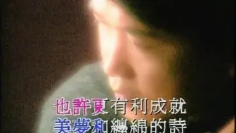 张学友 明日世界终结时 哔哩哔哩 Bilibili