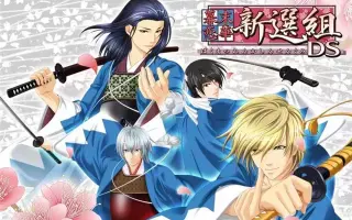 幕末恋華 哔哩哔哩 Bilibili