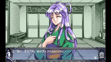 C's ware】 XENON 夢幻の肢体1996 PC98