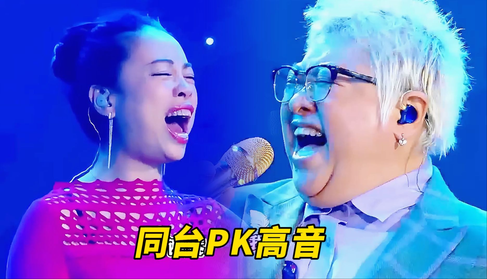 千万别让韩红和黄绮珊同台,两人一见面就飙高音,主持人都害怕了