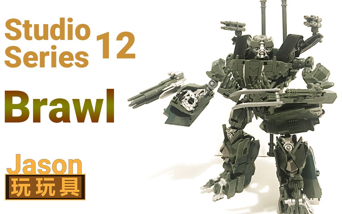 jason玩玩具变形金刚ss12v级轰天雷吵闹粤语