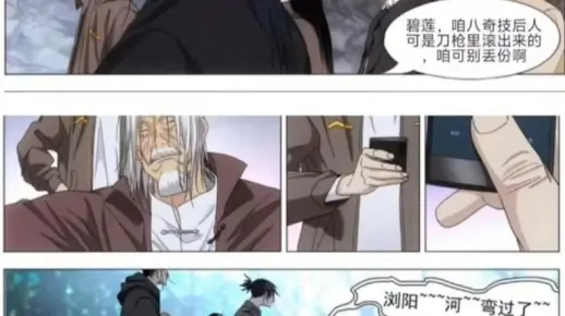 王也：精神点 对 别丢份_哔哩哔哩_bilibili