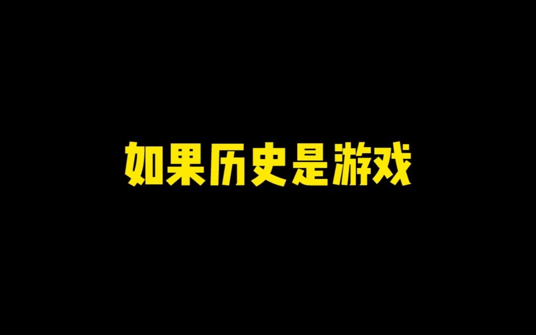 《模 拟 人 生》哔哩哔哩bilibili