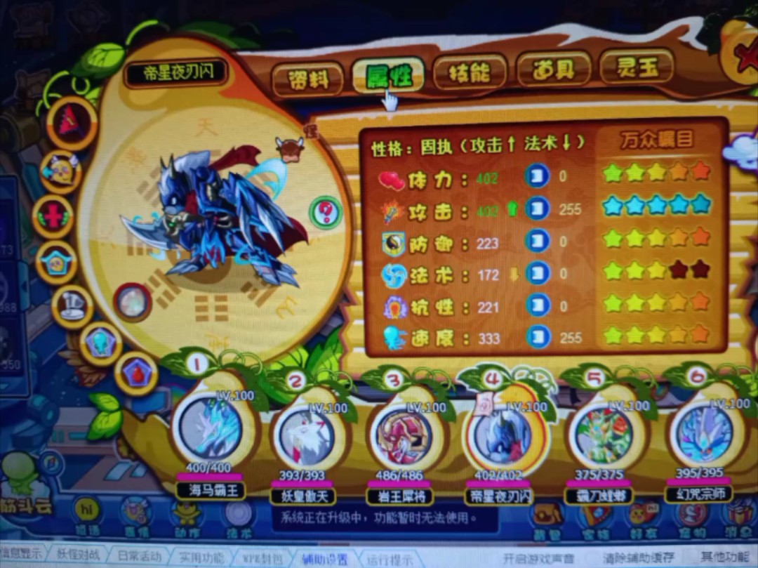 卡布西游13年老号,超进化特别多,无注册邮箱,无绑,198