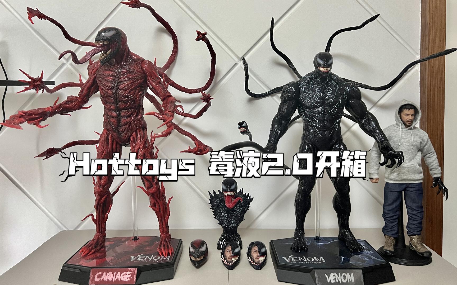 [图]Hottoys Venom 毒液 2.0 1:6 模型 开箱视频