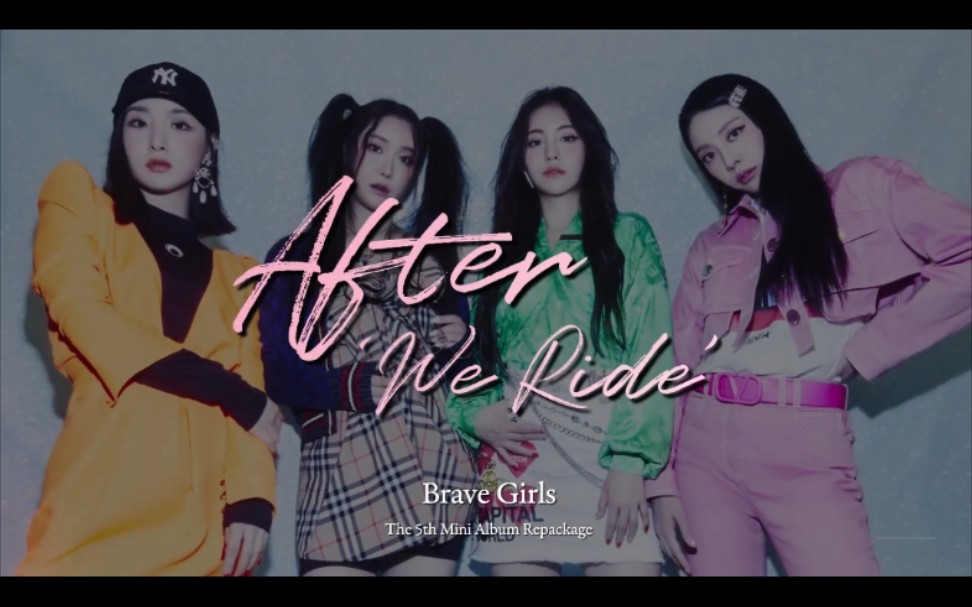 [图]Brave Girls - After We Ride后续专 视频剧透 2021.08.23 发行