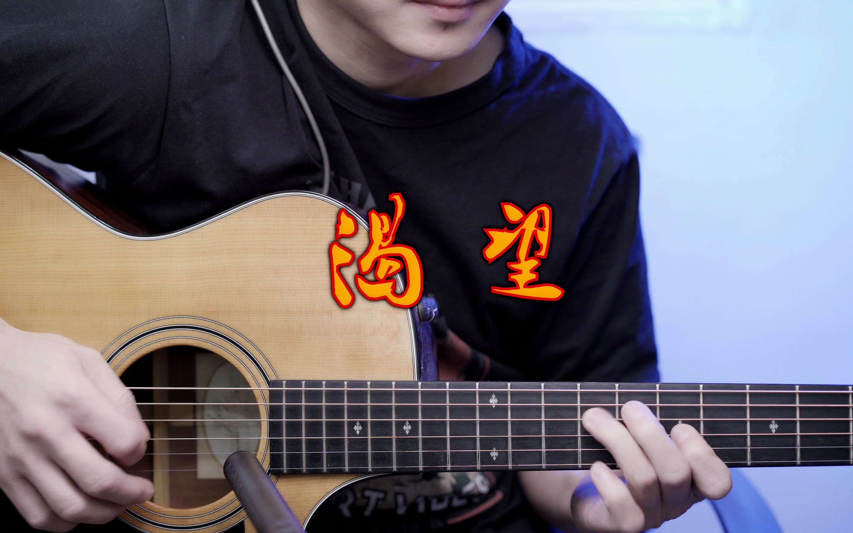 渴望悠悠岁月欲说当年好困惑