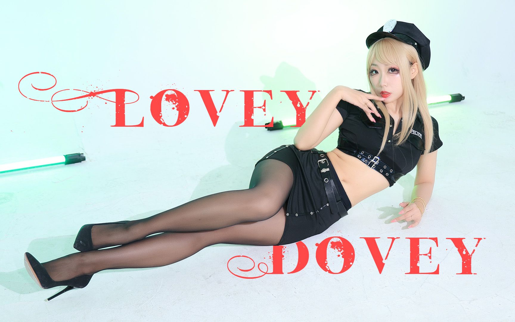 [图]【夏筱米】蹦迪神曲⚡Lovey_Dovey