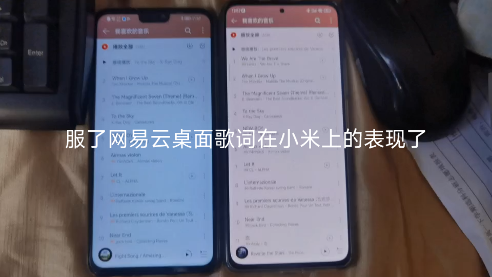 我真的是服了网易云桌面歌词在小米上的优化了哔哩哔哩bilibili