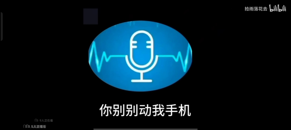 接力,郑州大学研究院事件哔哩哔哩bilibili